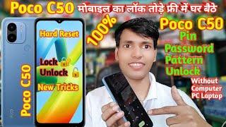 Poco C50 Mobile Ka Lock Kaise Tode  DCTI Poco C50 Hard Reset 🫣 How to Unlock Pattern Pin Password