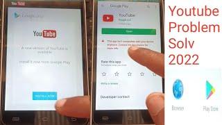 youtube this app isn't compatible with your device anymore contact the developers for more info/Solv