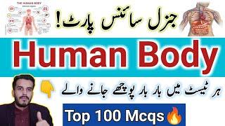 Human body Questions|Basic science|Human Structure Mcqs|General Science Mcqs|ppsc upsc fpsc NTS etc