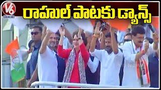 Rahul Gandhi, Priyanka Gandhi and Revanth Reddy Dance | Malkajgiri Road Show | V6 News