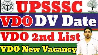 UPSSSC VDO DV Date?|| vdo 2nd list update || upsssc vdo new vacancy 2024|| upsssc vdo update
