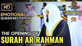 The Opening of Surah Ar Rahman | Heart Melting Recitation By Sheikh Sudais | The holy dvd English