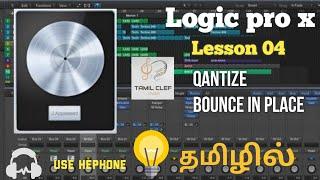 Logic Pro x tutorials Tamil | quantize, Bunce in place