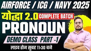 Airforce / ICG 2025 English Demo Class - 1| English Pronoun Class 1 For Airforce, ICG By Shivam Sir
