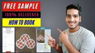 Free sample today | free sample product in india | free product kaise order kare | 100% DELIVERY