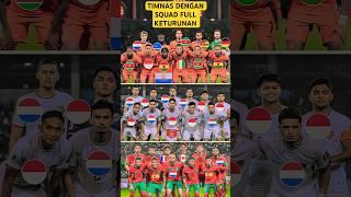 INILAH DERETAN TIMNAS SENIOR DENGAN SQUAD FULL KETURUNAN #shorts #viral #timnasindonesia