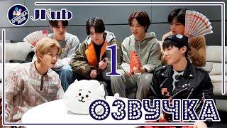  [ОЗВУЧКА JKub] Surprise! BTS!! 1 часть Прямая трансляция V Live BTS на русском 2022.03.19.