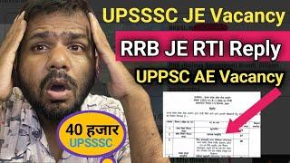 Big Breaking: UPSSSC JE 40k Vacancy | UPPSC AE Calendar out | RRB JE RTI Form fill कितना हुआ