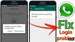 How To Solve WhatsApp Service is opreting normally ll WhatsApp unable to connect please try again