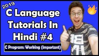 Basic Structure of C Program in Hindi: C Tutorial In Hindi #4