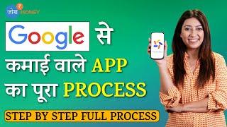 Task Mate App Se Paise Kaise Kamaye | Earn Money From Google Task Mate | Use Task Mate | Josh Money