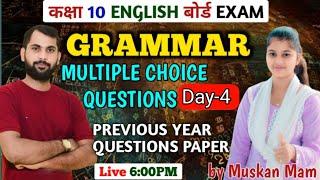 Class 10 English Grammar | UP Board 2025 | Previous Year Question | day-4| English By Muskan Mam