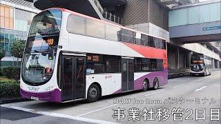 SMRT Joo Koon Day 2 ft. Private Buses 公共バス + 私人バス Jurong West Bus Package #2階建て (ft. 192 KUB 前面展望)