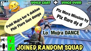 JOINING RANDOM SQUAD FUNNY MUJRA DANCE MAHOOL |VOICE OVER+VOICE CHAT ON |PUBG MOBILE|