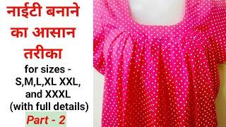 Nighty Cutting and stitching for all sizes, Round Pleats nighty/ gown, maxi cutting and Stitching ।