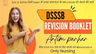 DSSSB REVISION BOOKLET NOTES PDF ।। 50K + KEY POINTS,THEORY ।। Short Review ️9664248514