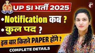 UP SI 2025 | UP SI Notification 2025 | UP SI New Vacancy 2025 By Namu Ma'am