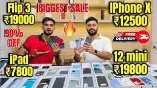 Biggest iPhone Sale Ever | Cheapest iPhone Market  | Second Hand Mobile | iPhone15 Pro iPhone 12