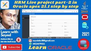 How to Create HRM Software in oracle apex part-2 step by step