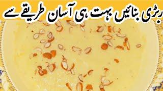 Rabdi recipe by Roz Roz Cooking