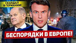 Беспорядки в Европе. Скандал в Германии усилился. Новости Европы