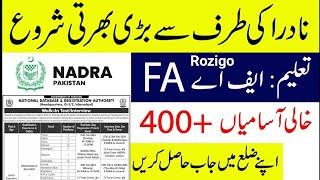 NADRA Jobs 2024 Announced || Latest National Database & Registration Authority Jobs 2024