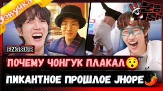 Озвучка интервью Jhope из BTS на шоу MMTG! У Хосока большой проект на 2023 год?