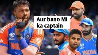 The Whole Indean Dressing Room was Against Hardik Pandya for the Captaincy of T20WC2024