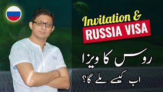 Russia Visa for Pakistani | Russia Visa on Pakistani Passport | Russia Invitation Letter