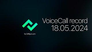 Private voice call copy-trade on solana network 18.05.2024