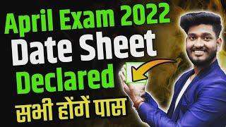 Good News Nios April Exam 2022 Final Date Sheet Declared | All Students should be passed.