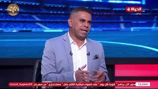 كورة كل يوم - محمد يوسف: مصلحة المنتخب أهم من مصالح الأندية الشخصية