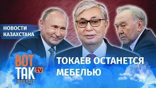 Аблязов: Если Назарбаев не появится – Токаева контролирует Путин