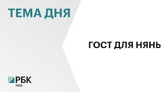 Росстандарт принял ГОСТ для сотрудников, которые оказывают услуги по присмотру за дошколятами