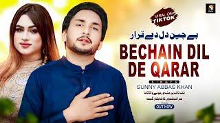Bechain Dil De Qarar , Sunny Abbas Khan ,  (Official Music Video ) SGStudio 2024