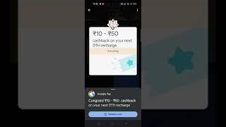 Google Play Big Reward Coupon Scratch | Google Pay Reward Big Update | Scratch Card Scratch Win