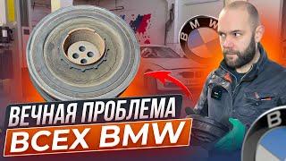 РАБОТАТЬ БУДЕТ ТОЛЬКО ОРИГИНАЛ, замена демпфера на BMW F30