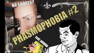 Ваттсосины играют в Phasmophobia | #2 | Один? - Входи!