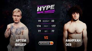 Amirkhan Oev VS Artem Fisher double knockout