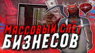 МАССОВЫЙ СЛЕТ БИЗНЕСОВ | СЛОВИЛ АЗС ЗА 150.000.000$? | НА ARIZONA RP в GTA/SAMP