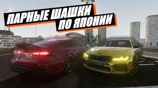 БЕШЕННЫЕ ПАРНЫЕ ШАШКИ НА M5 F90 И RS7 ПО ЯПОНИИ!!! (BeamNG DRIVE)