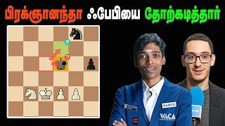 Praggnanandhaa R vs Fabiano Caruana  Norway Chess 2024 Round 5, Sathuranga Chanakyan