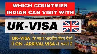 Visa free Countries for Indian Citizens on UK Tourist Visa | Uk Visitor visa benefit @freetutravel