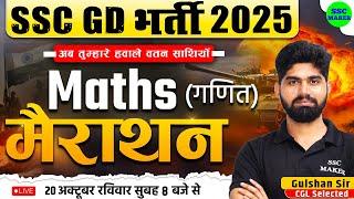 SSC GD 2025 Maths Marathon | SSC GD Maths Marathon | SSC GD Constable Maths Marathon by Gulshan Sir