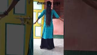 #shailja Singh thakur #raiya# new #short# #video# dance##.   ....# .....##