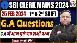 SBI Clerk Mains 25 Feb 1st & 2nd Shift GA Exam Analysis, GA Questions Asked in SBI Clerk Mains 2024s