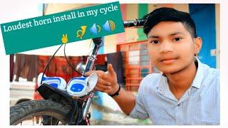 Loudest Horn, How To Install Horn In Any Cycle. | CRAZY ROHIT ||