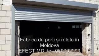 Ușa pentru garaj automată. Fabrica de porți și rolete în Moldova - 079000590