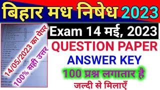 Bihar Madh Nishedh Question Paper 14 May 2023 Answer Key