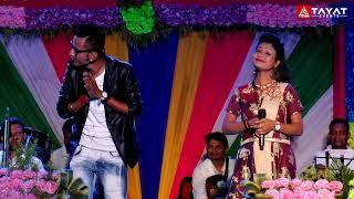 Sunil Pinki New Comedy (সুনিল ও পিঙ্কি) | Banglar Best Comedy | Tayat Events #sunilpinki #funnyvideo